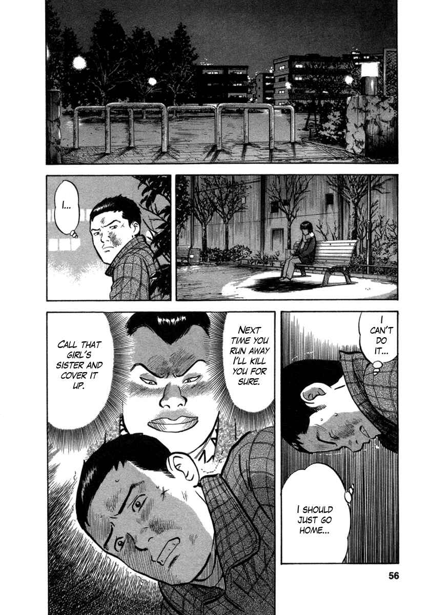 Page 4 Chapter 20 17-sai.