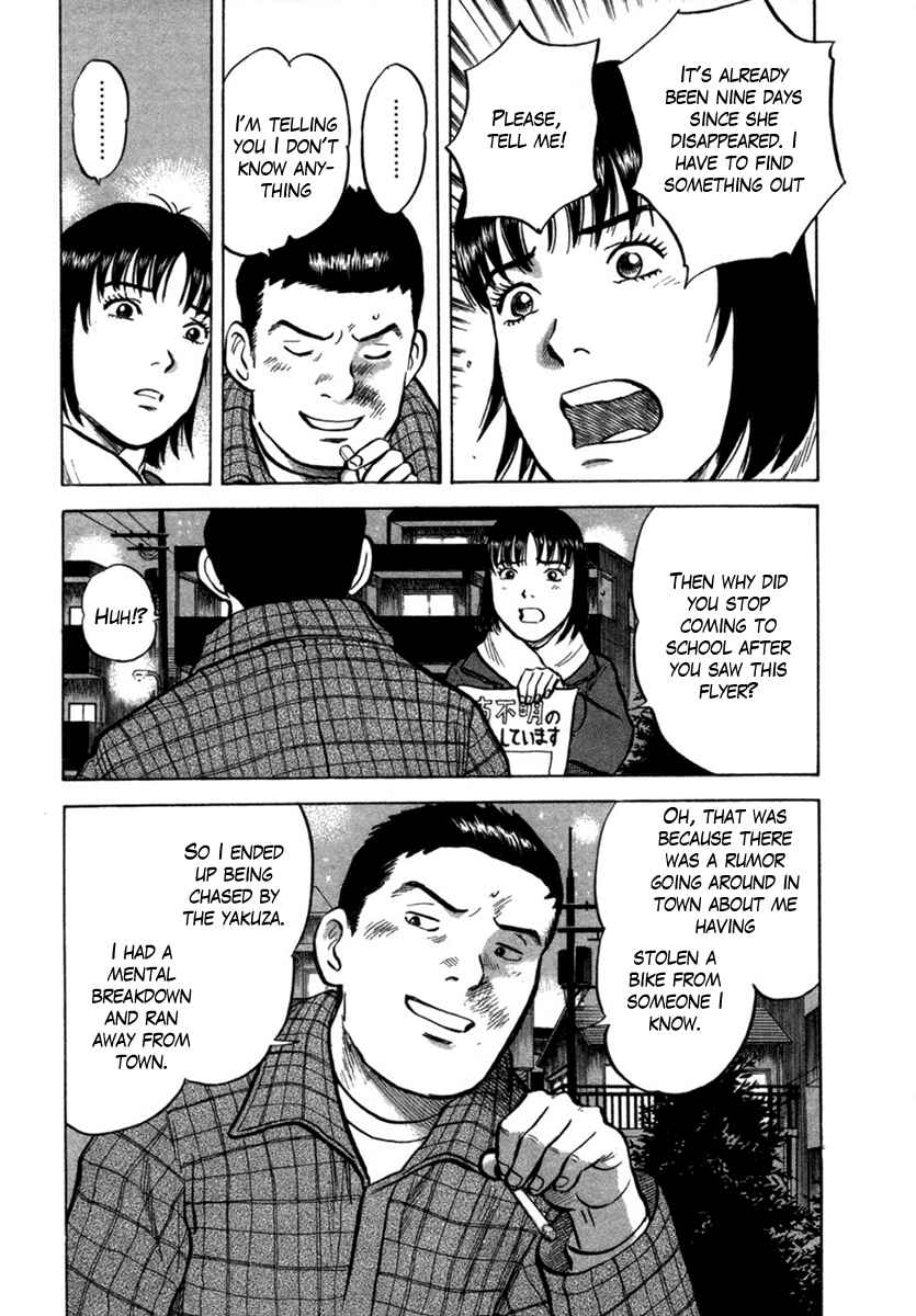Page 7 Chapter 20 17-sai.