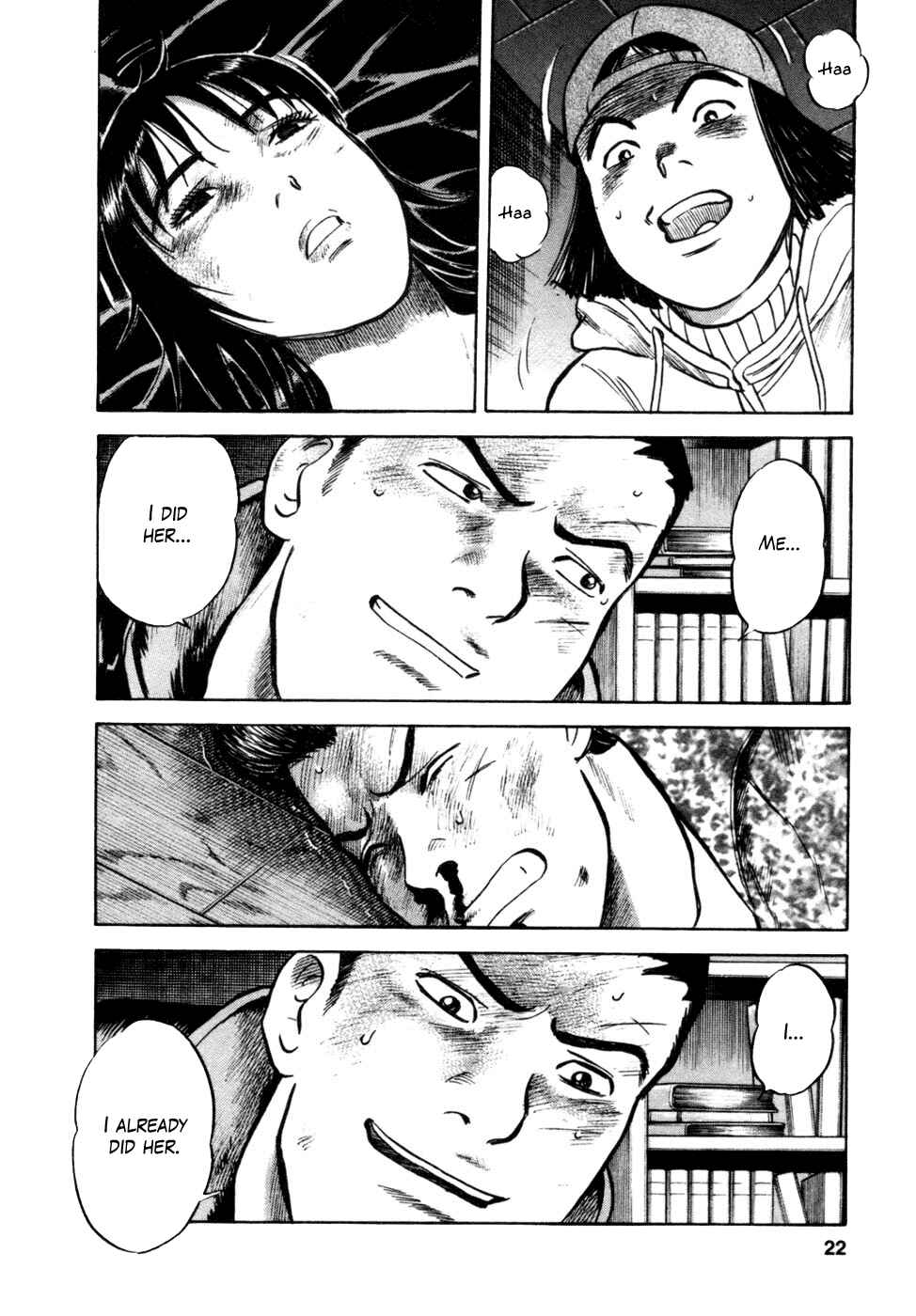 Page 20 Chapter 9 17-sai.