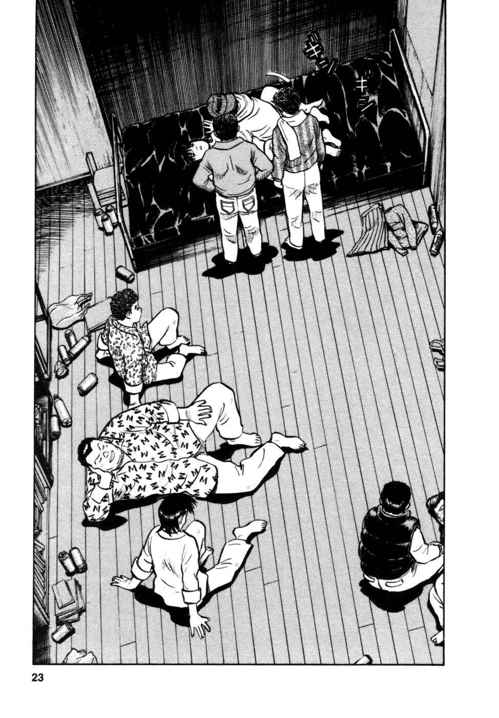 Page 21 Chapter 9 17-sai.