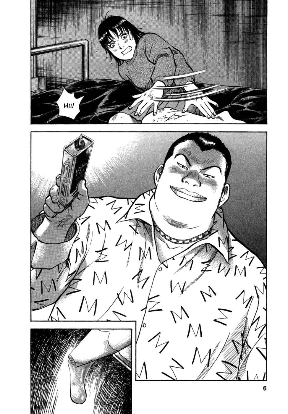 Page 4 Chapter 9 17-sai.