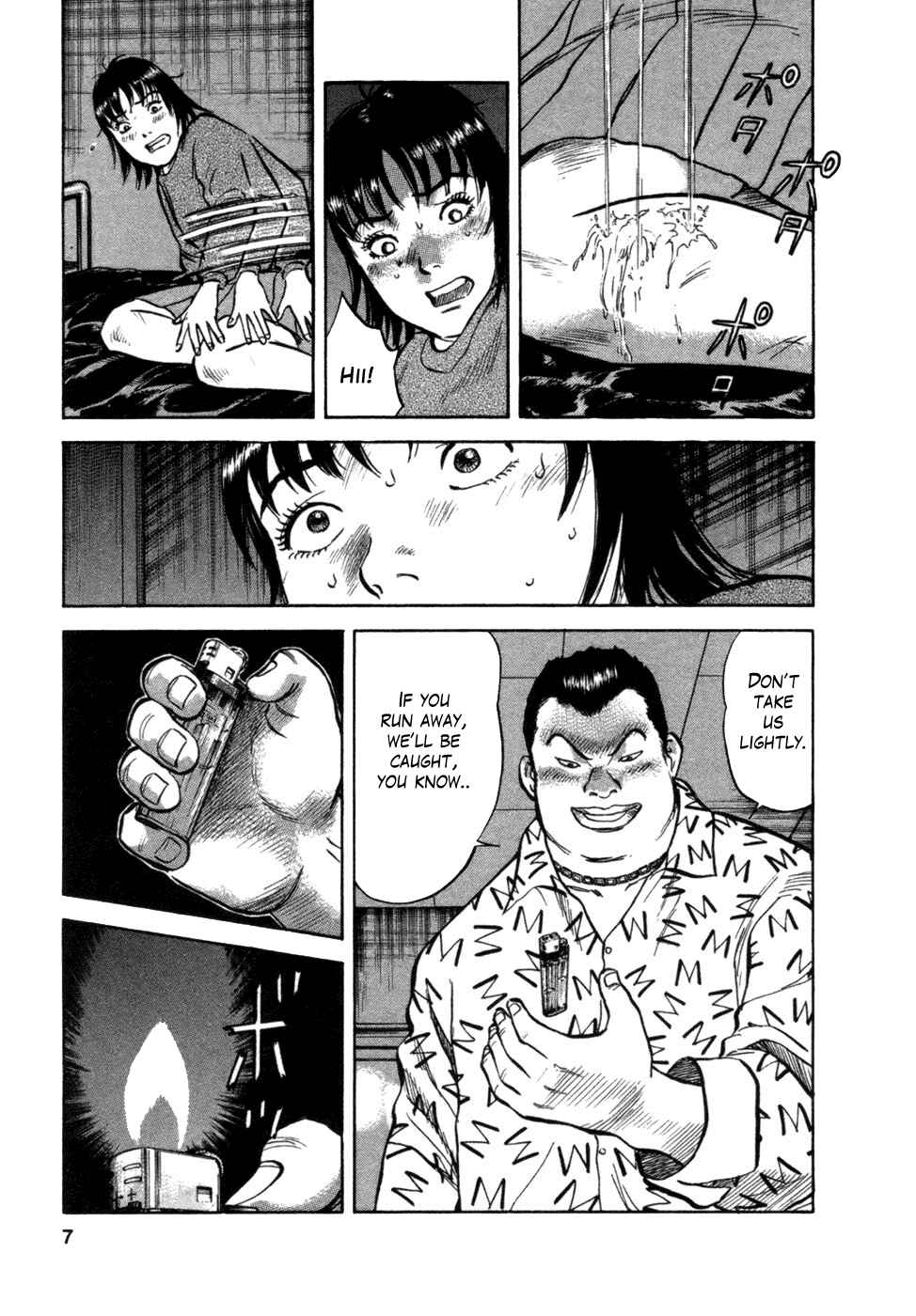 Page 5 Chapter 9 17-sai.