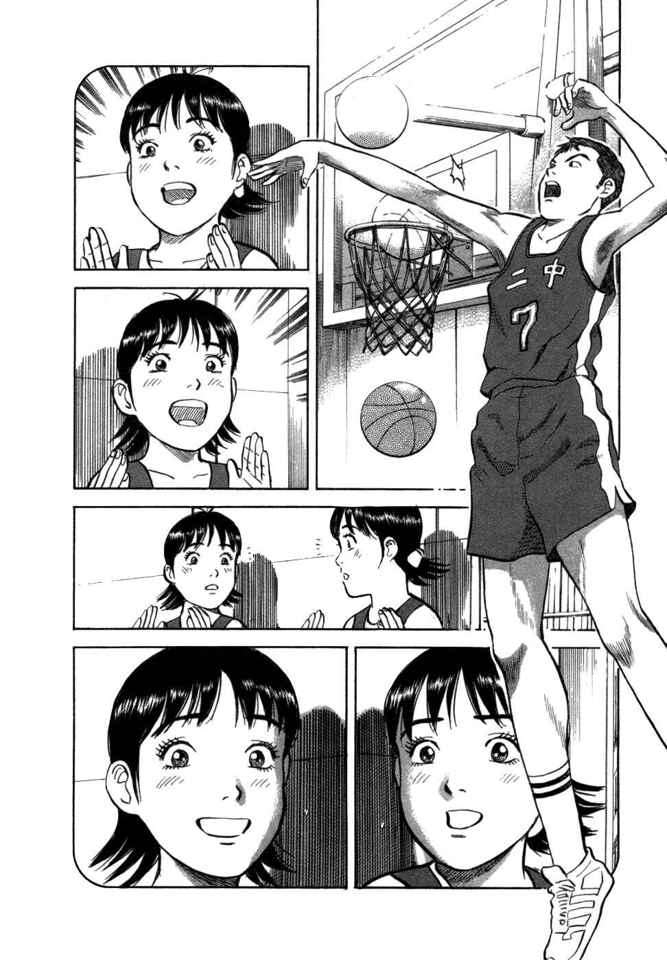 Page 11 Chapter 8 17-sai.