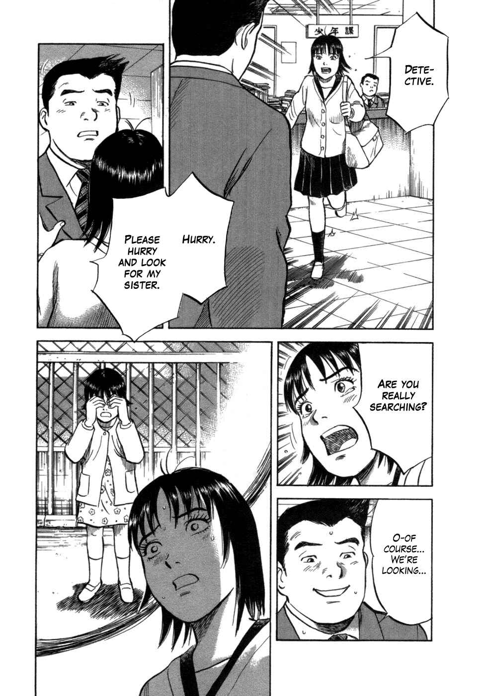 Page 18 Chapter 8 17-sai.