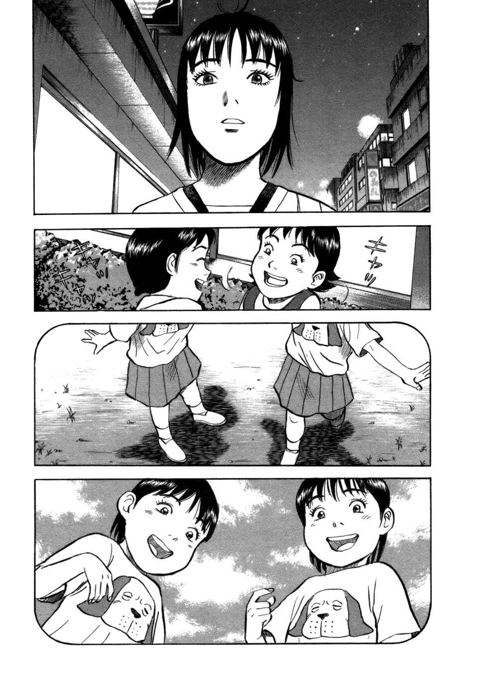 Page 6 Chapter 8 17-sai.