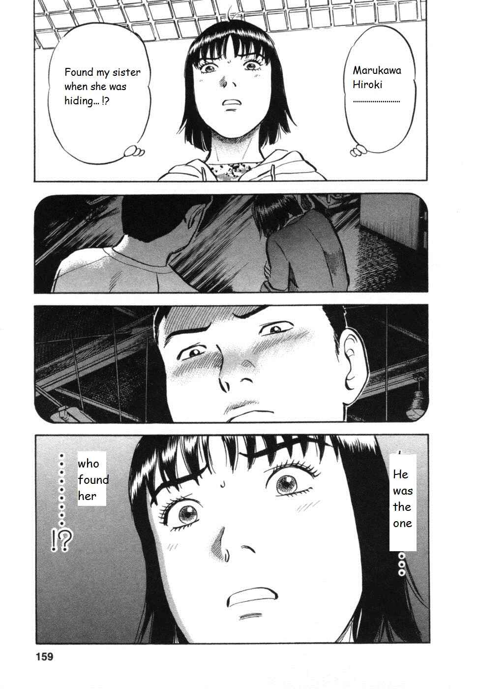 Page 11 Chapter 33 17-sai.