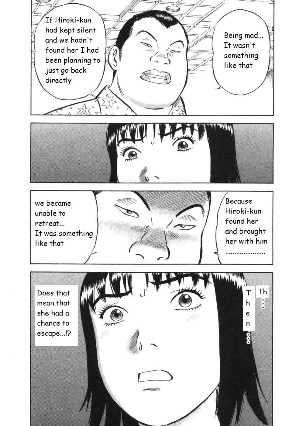 Page 12 Chapter 33 17-sai.