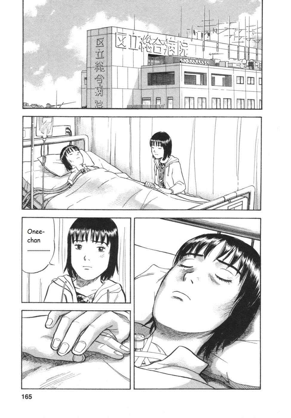 Page 17 Chapter 33 17-sai.