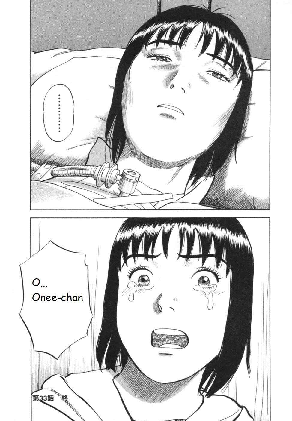 Page 20 Chapter 33 17-sai.