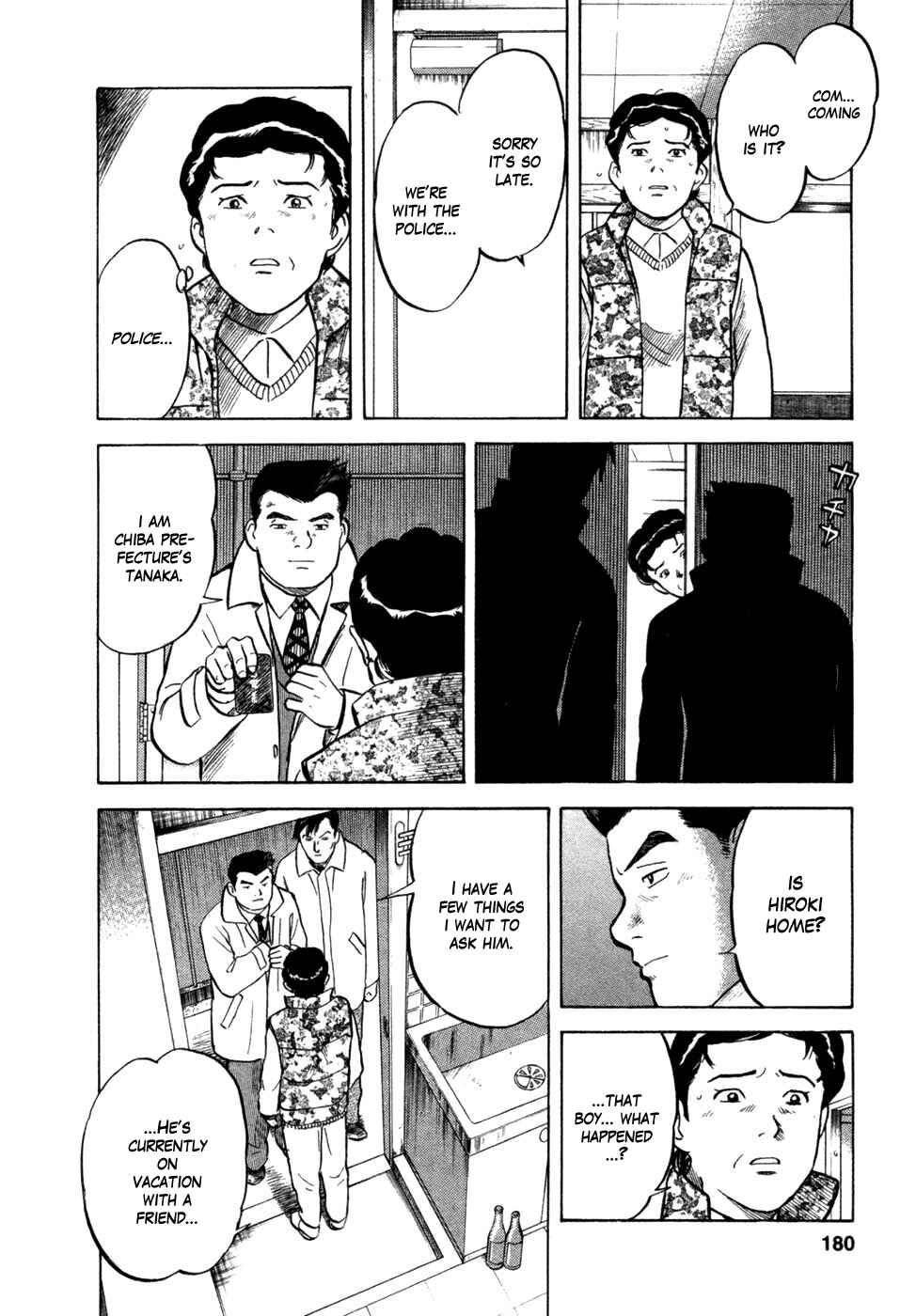 Page 12 Chapter 16 17-sai.