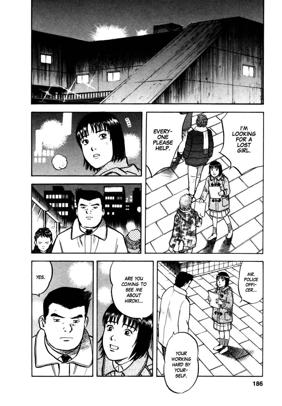 Page 18 Chapter 16 17-sai.