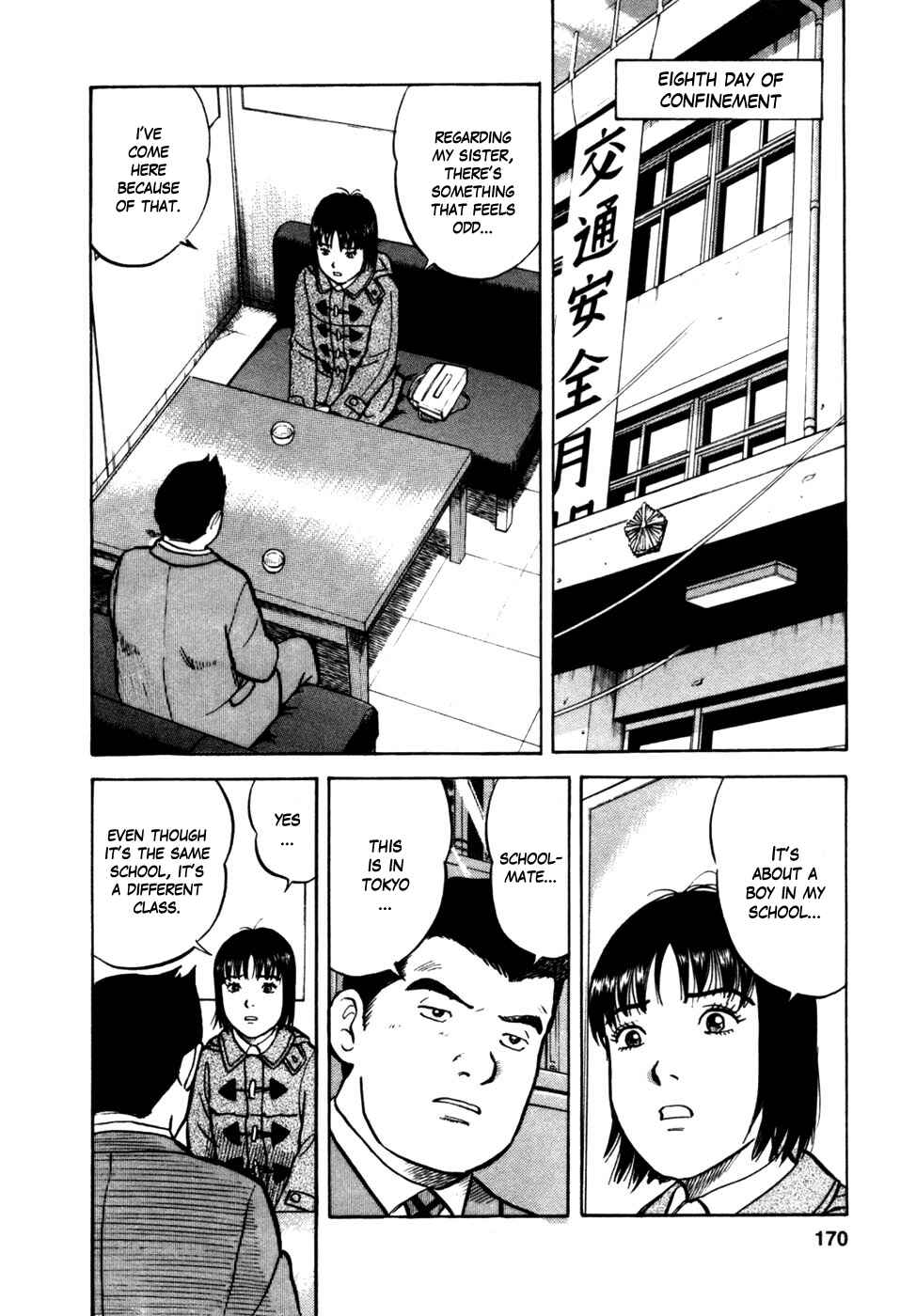 Page 2 Chapter 16 17-sai.