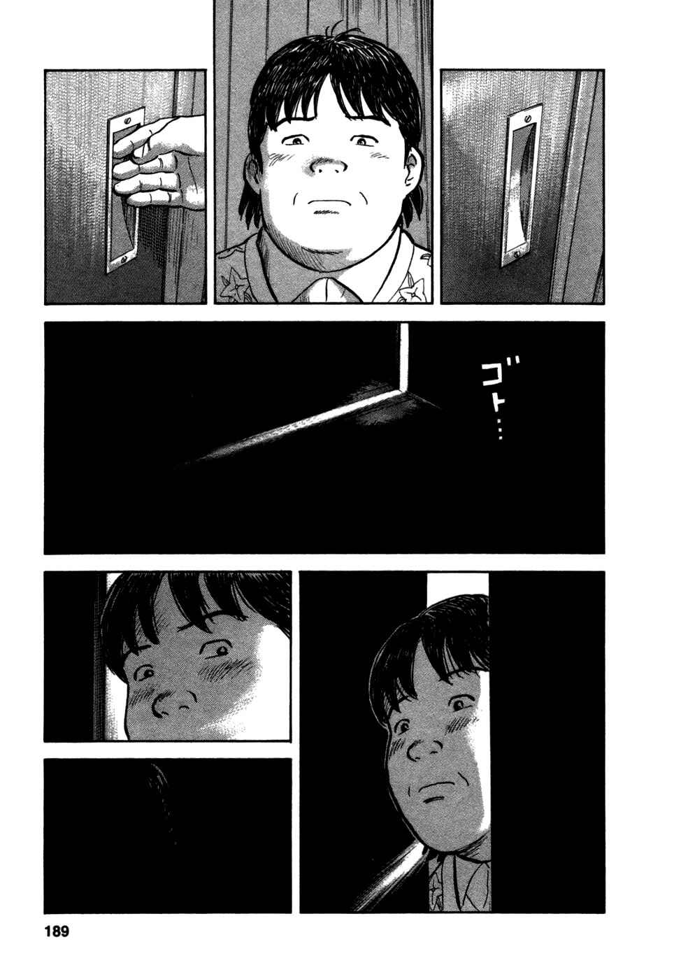 Page 21 Chapter 16 17-sai.