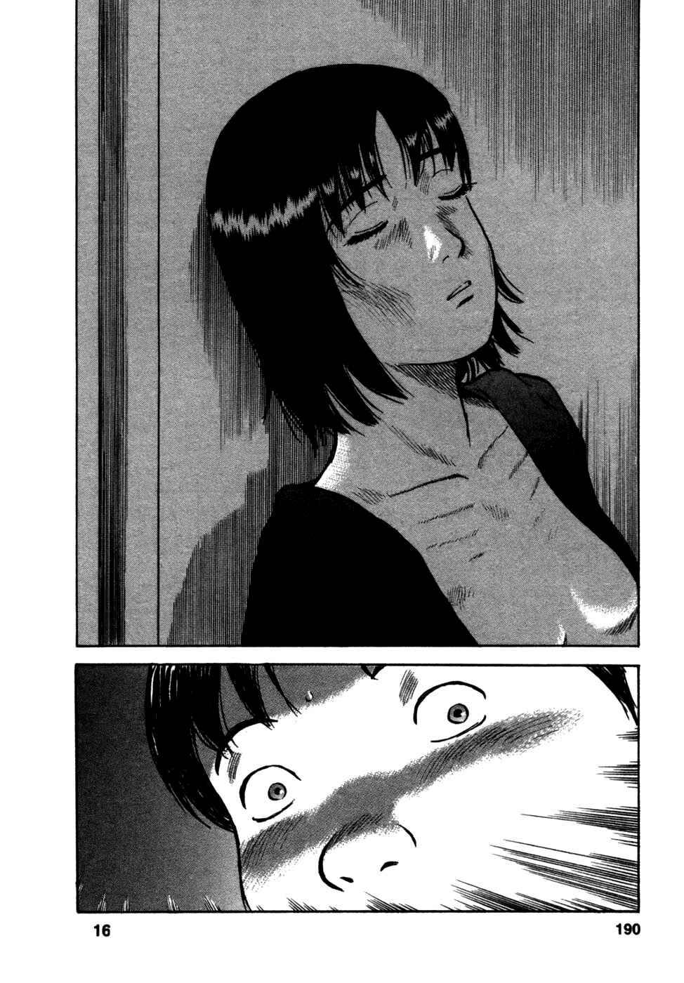 Page 22 Chapter 16 17-sai.