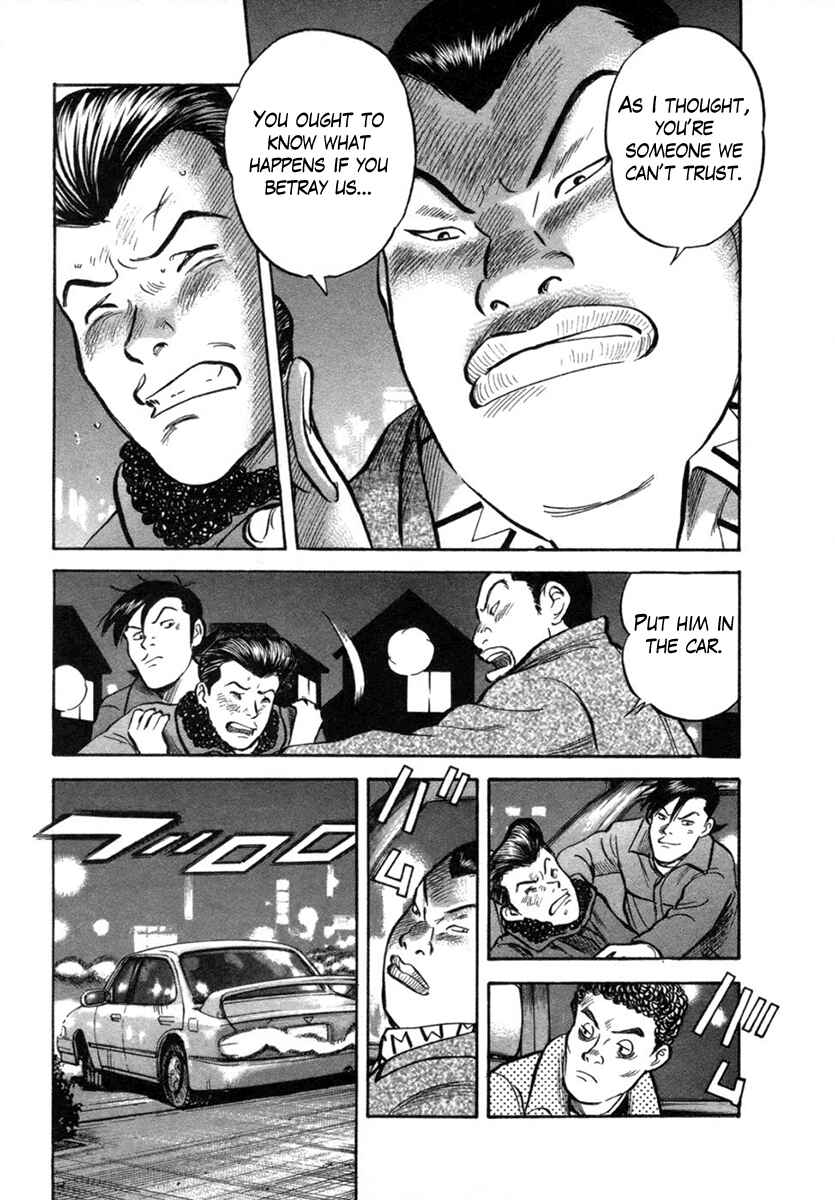 Page 11 Chapter 21 17-sai.