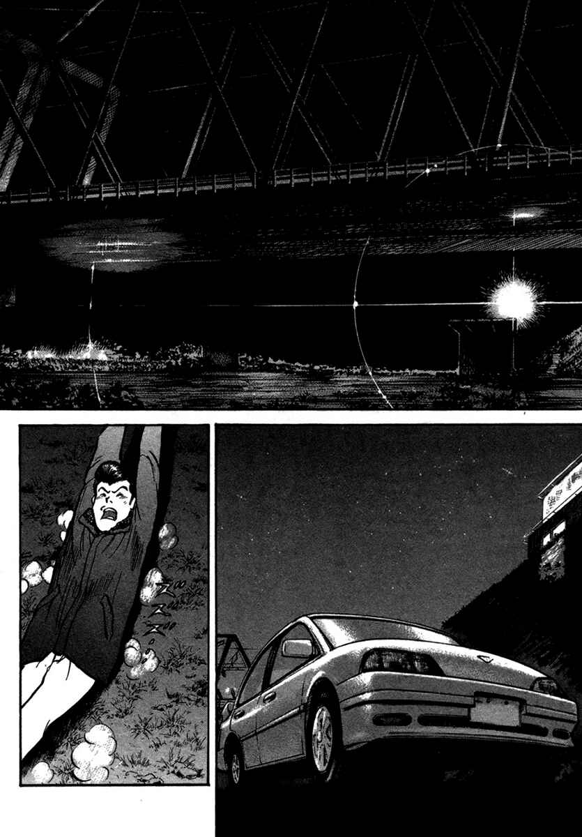 Page 12 Chapter 21 17-sai.