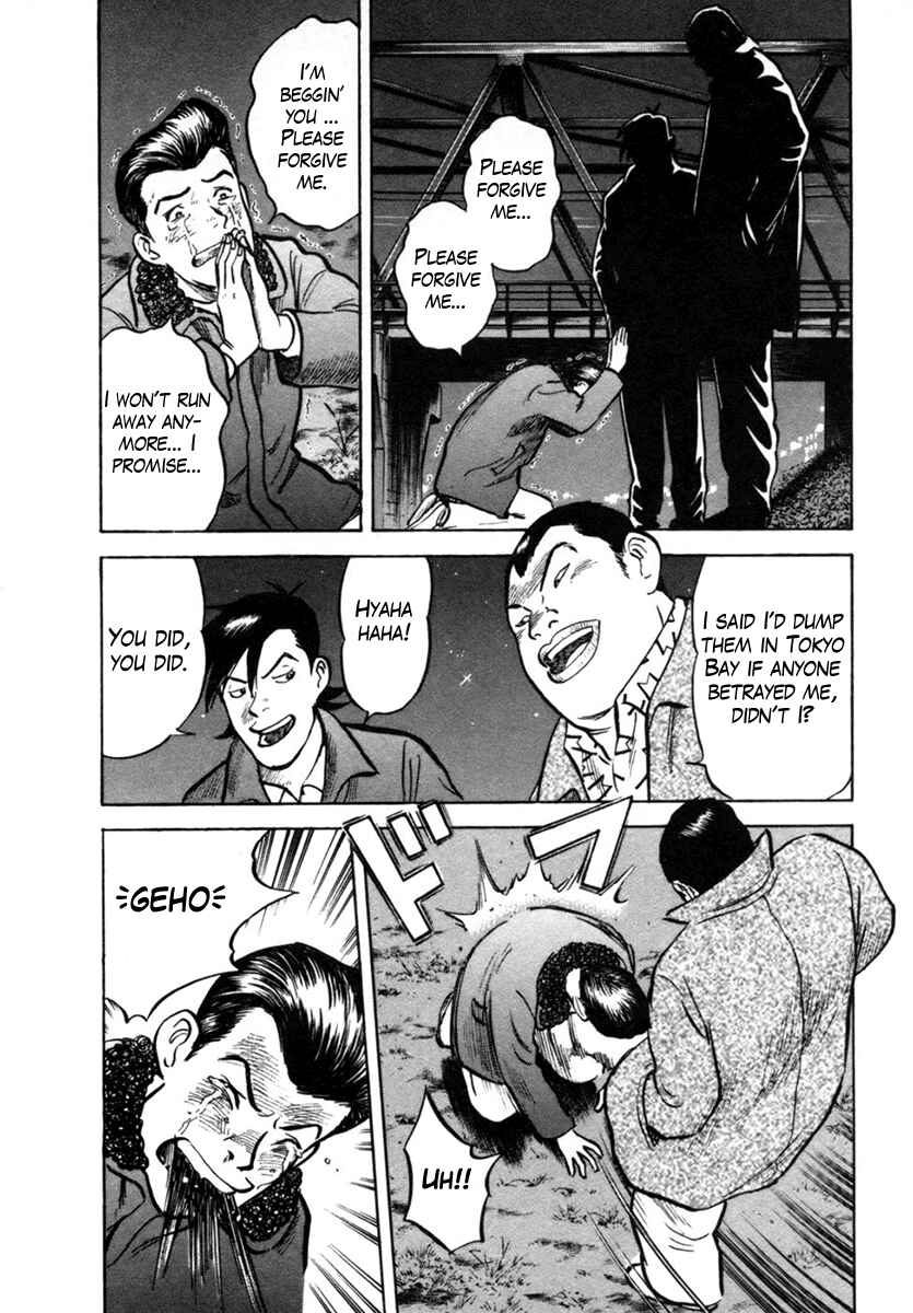 Page 14 Chapter 21 17-sai.