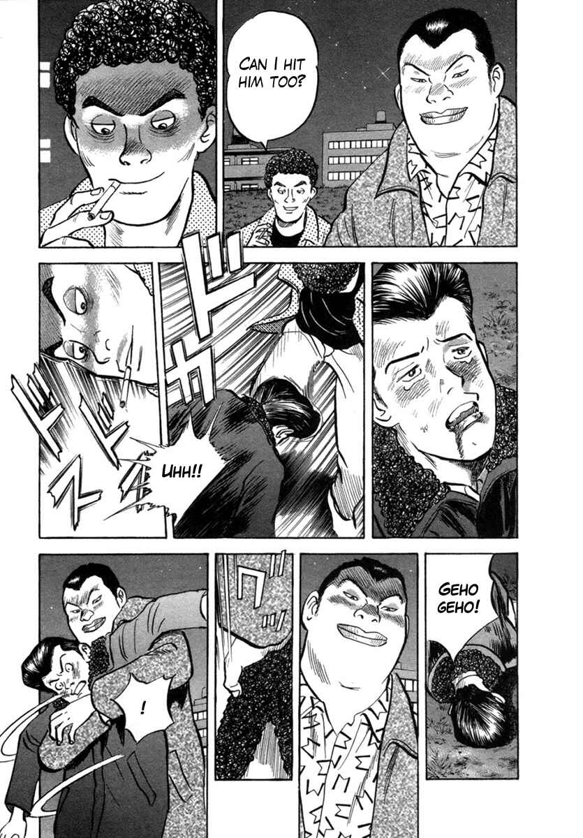 Page 15 Chapter 21 17-sai.