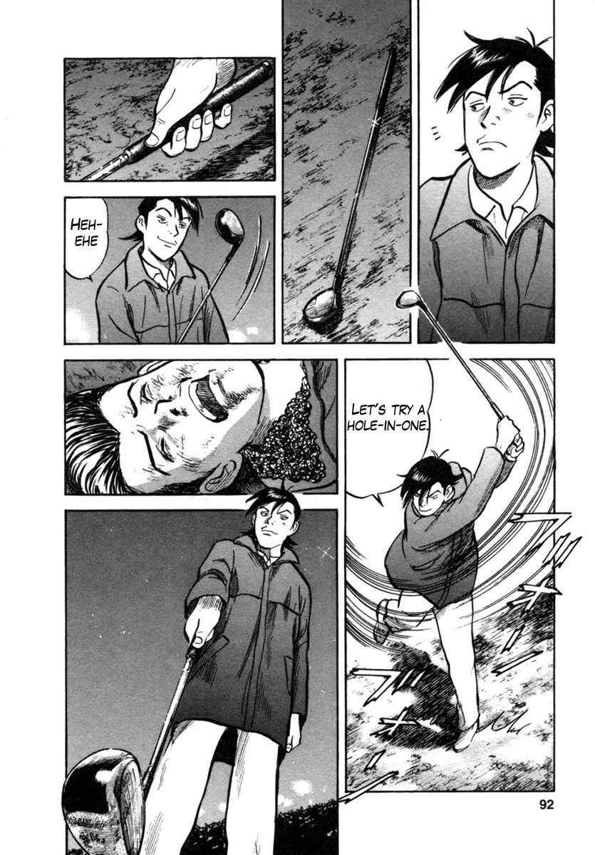 Page 18 Chapter 21 17-sai.