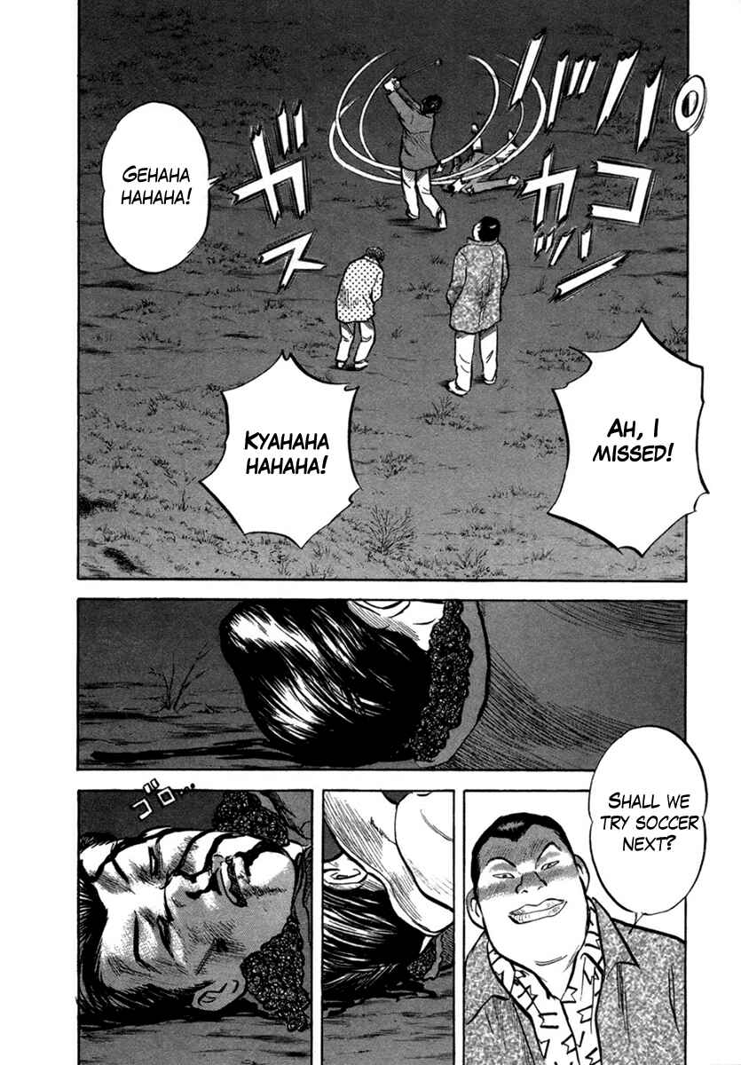 Page 20 Chapter 21 17-sai.