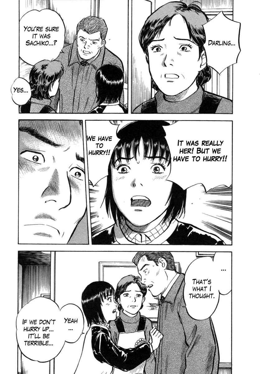 Page 23 Chapter 21 17-sai.