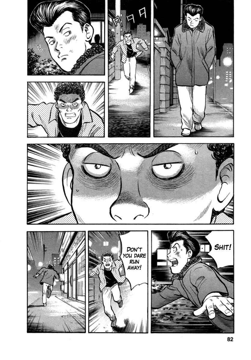 Page 8 Chapter 21 17-sai.