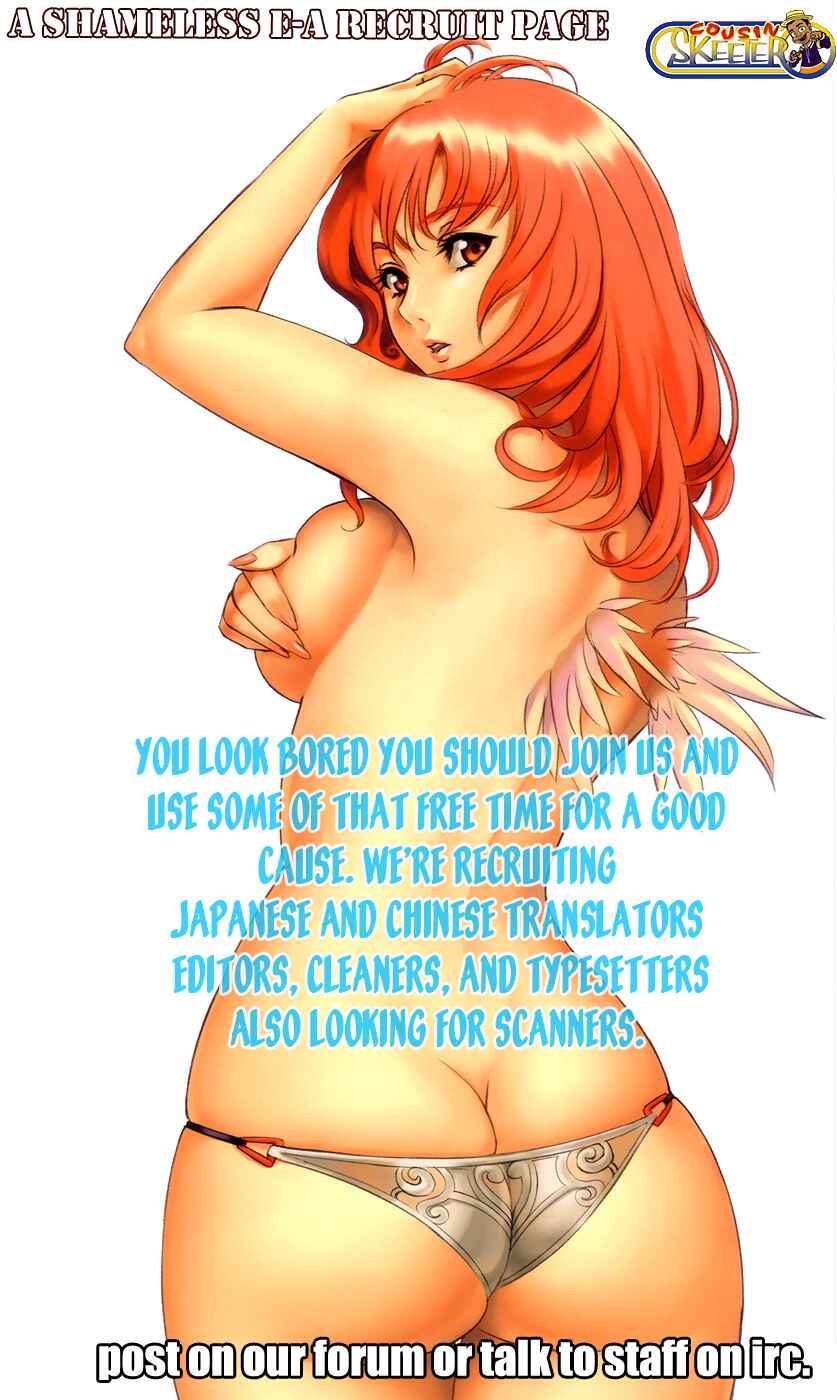 Page 1 Chapter 7 17-sai.