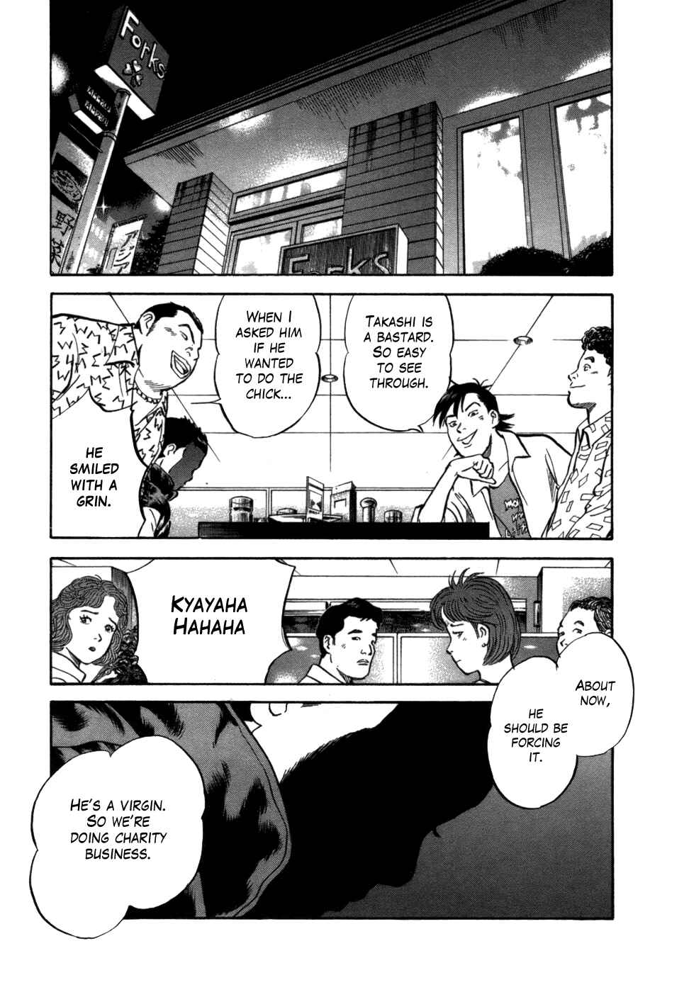 Page 10 Chapter 7 17-sai.