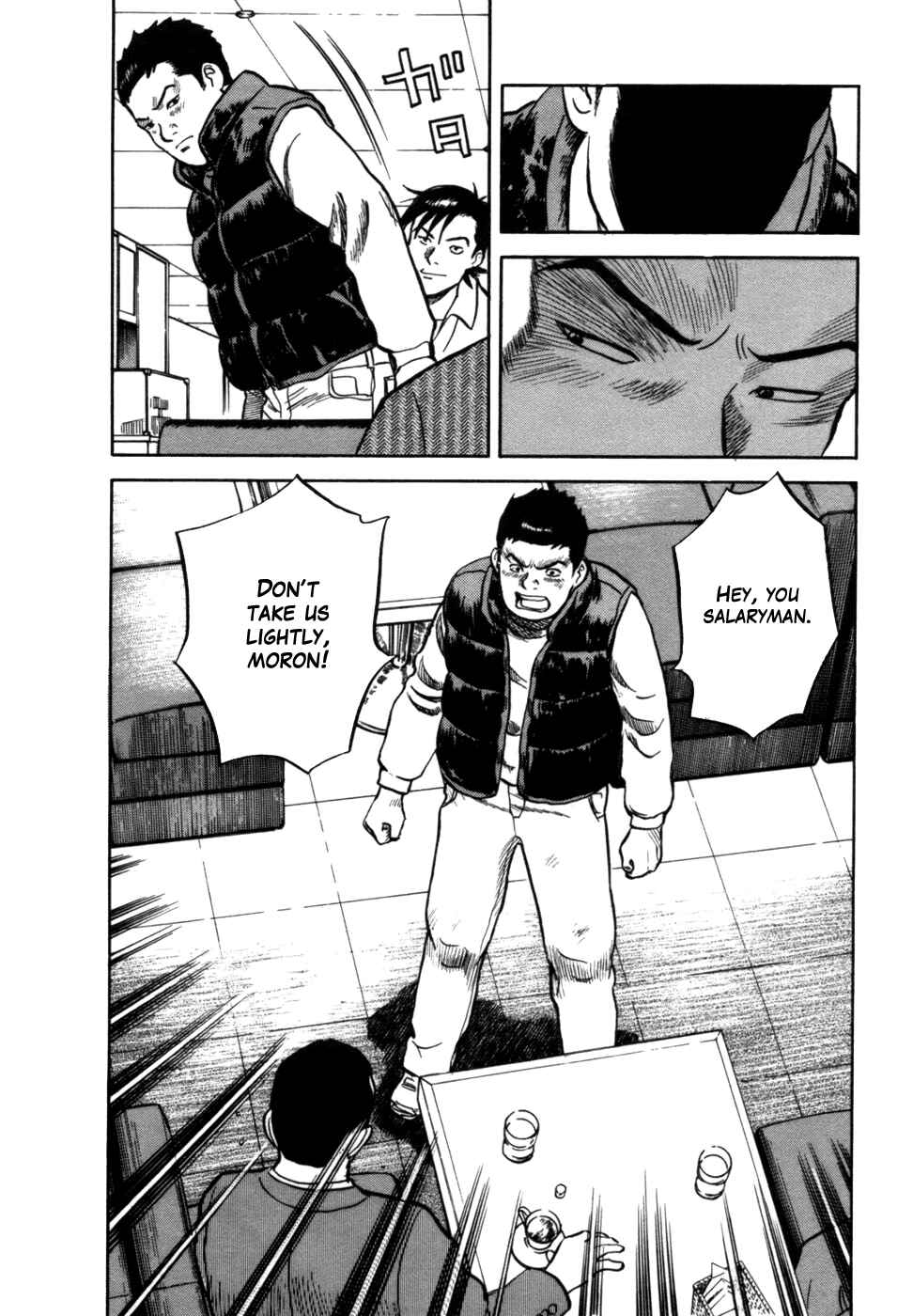Page 13 Chapter 7 17-sai.