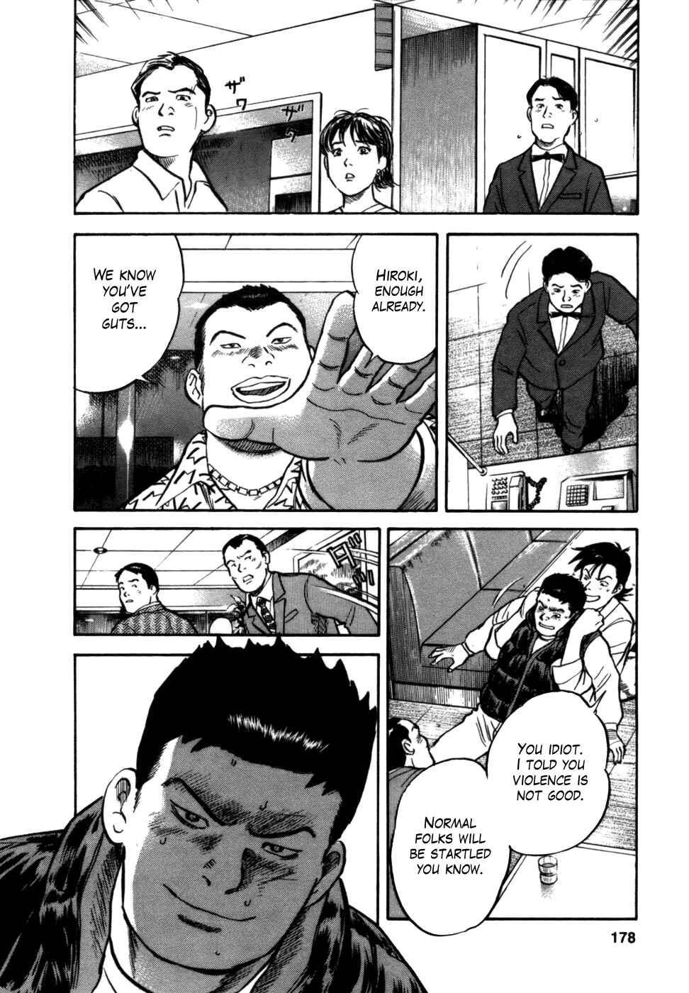 Page 15 Chapter 7 17-sai.