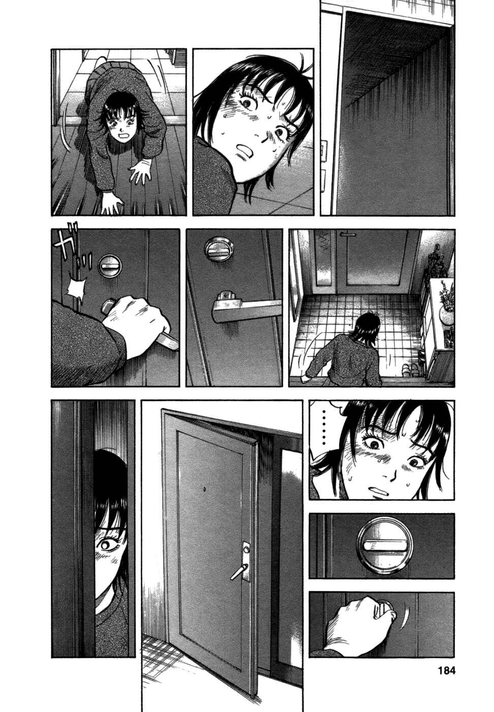 Page 21 Chapter 7 17-sai.