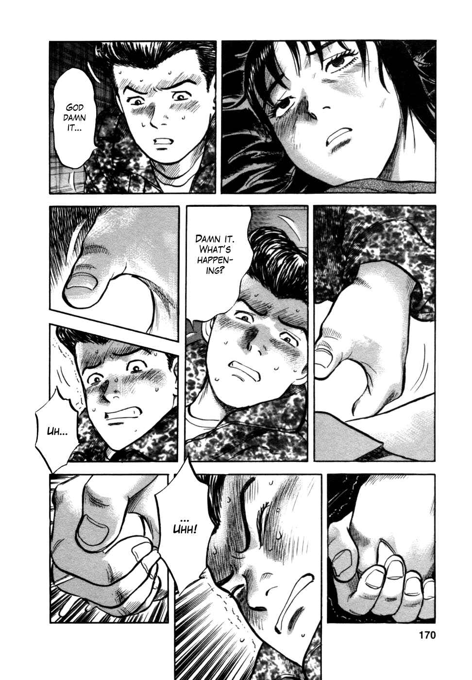 Page 7 Chapter 7 17-sai.