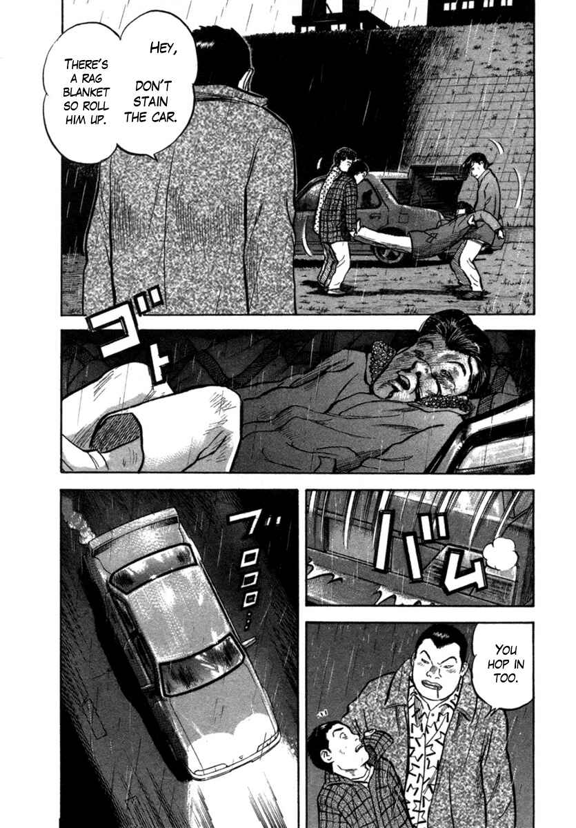 Page 10 Chapter 22 17-sai.