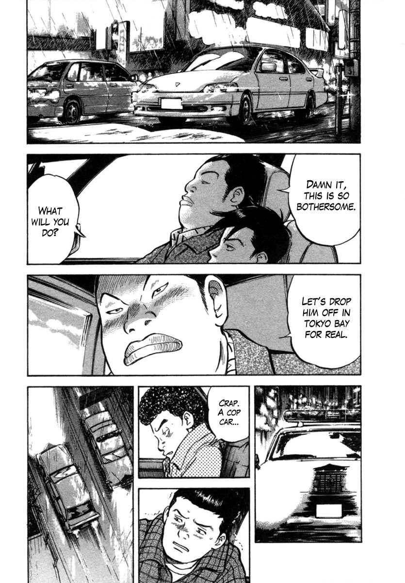 Page 11 Chapter 22 17-sai.