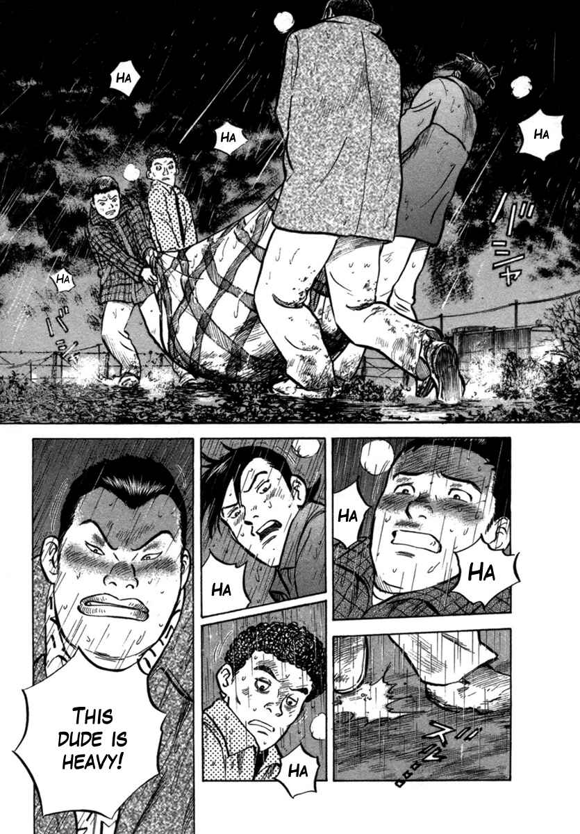 Page 14 Chapter 22 17-sai.