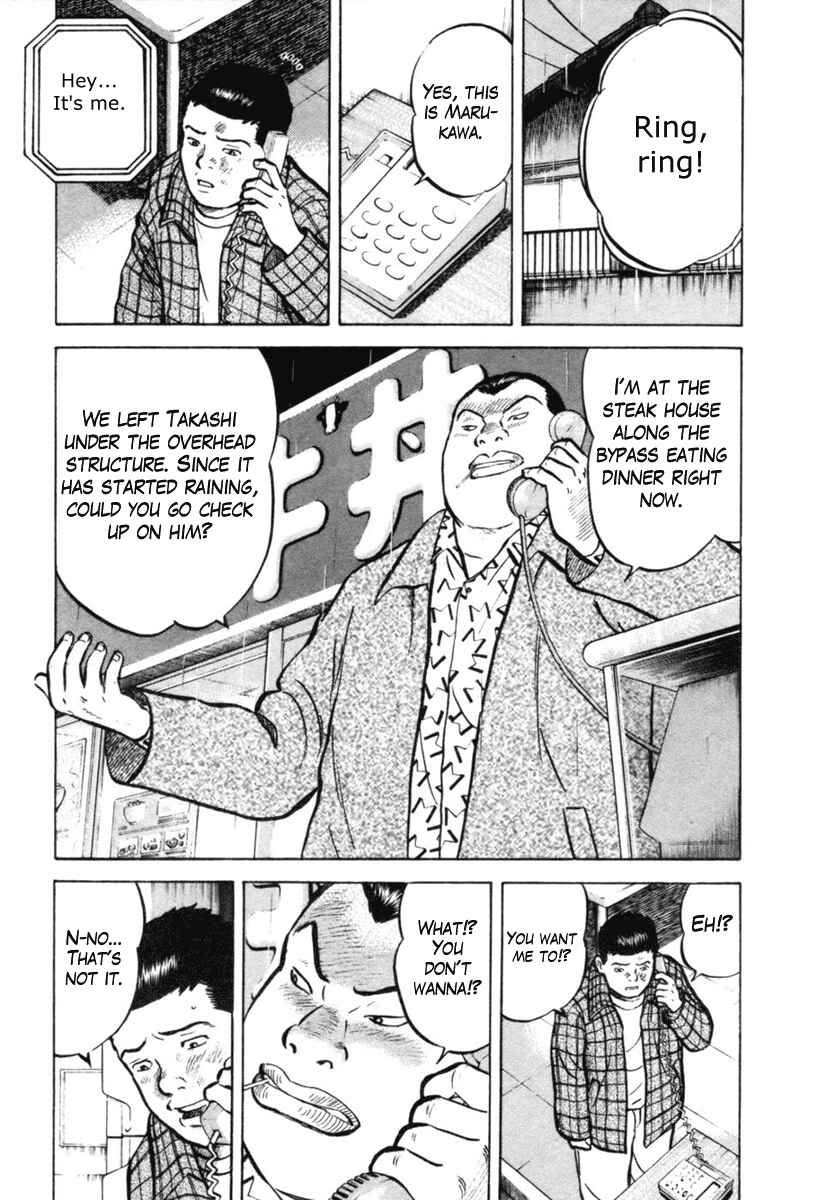 Page 3 Chapter 22 17-sai.