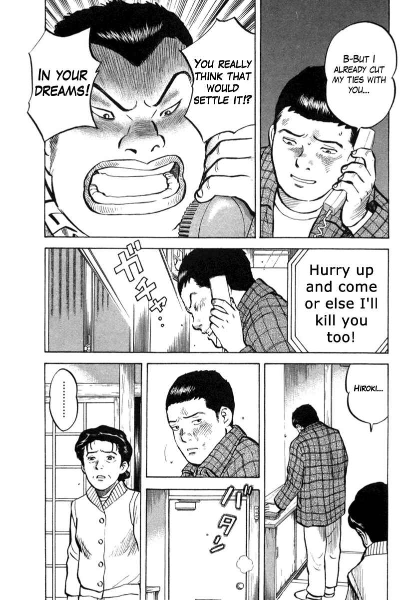 Page 4 Chapter 22 17-sai.
