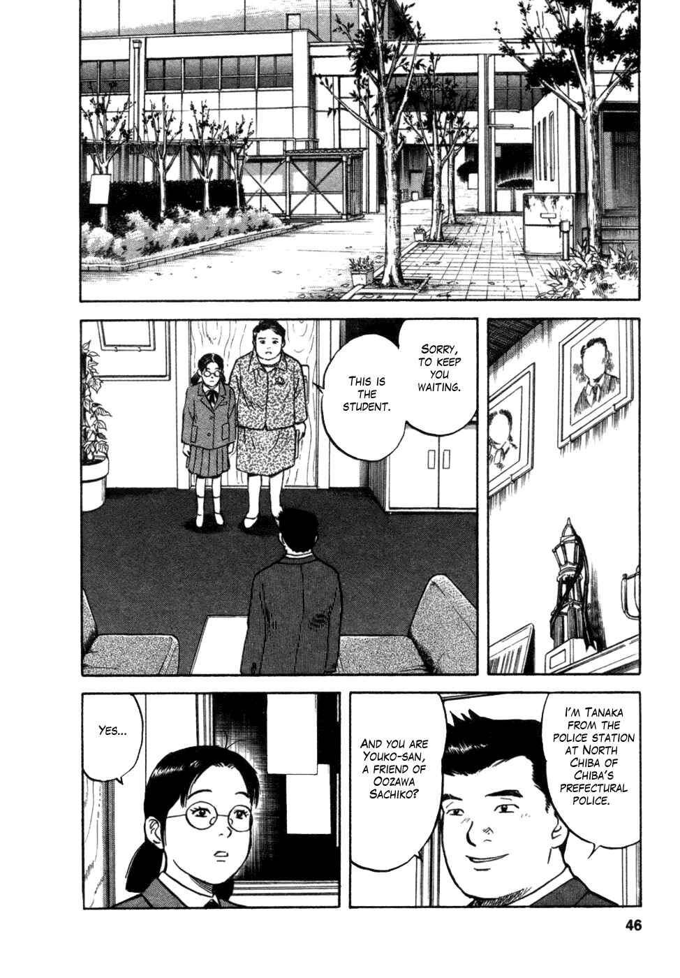 Page 18 Chapter 10 17-sai.