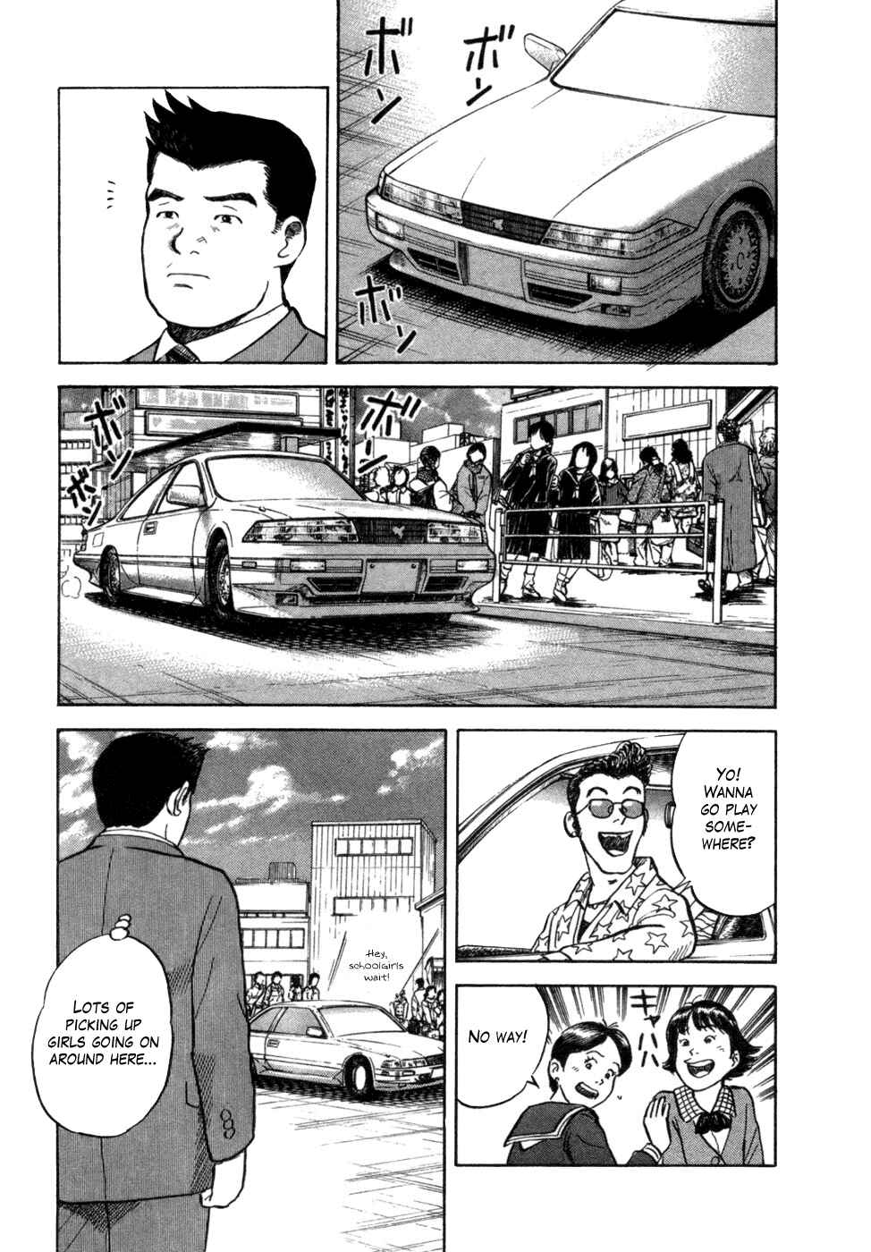 Page 21 Chapter 10 17-sai.