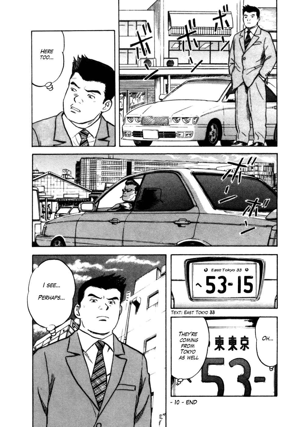 Page 22 Chapter 10 17-sai.