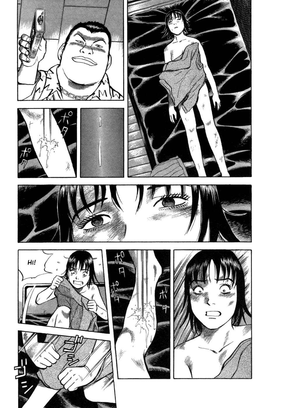 Page 5 Chapter 10 17-sai.