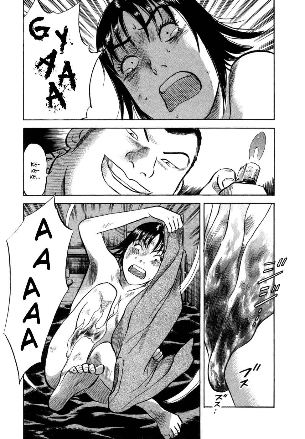 Page 9 Chapter 10 17-sai.