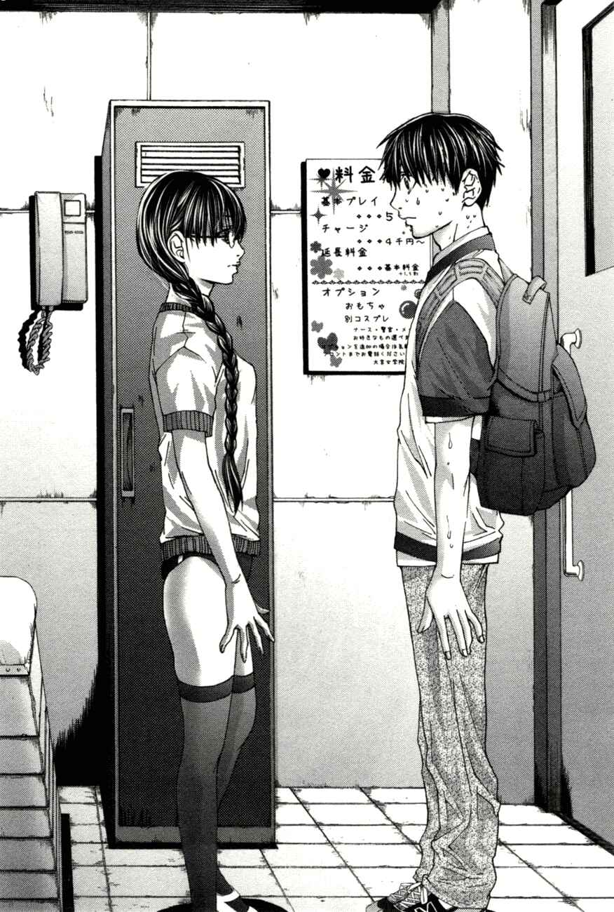 Page 10 Chapter 2 /Blush-DC ~Hi♥mitsu~