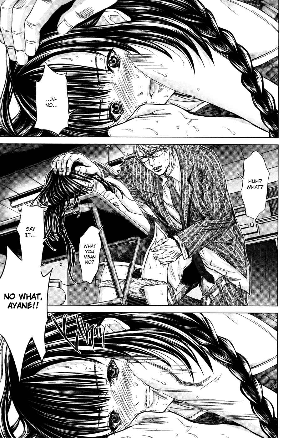 Page 12 Chapter 19 /Blush-DC ~Hi♥mitsu~