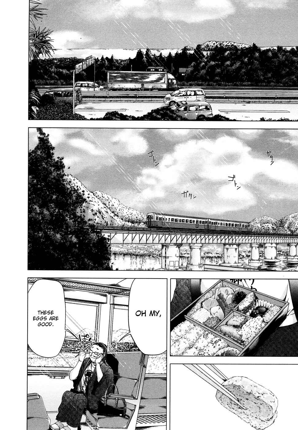 Page 21 Chapter 19 /Blush-DC ~Hi♥mitsu~