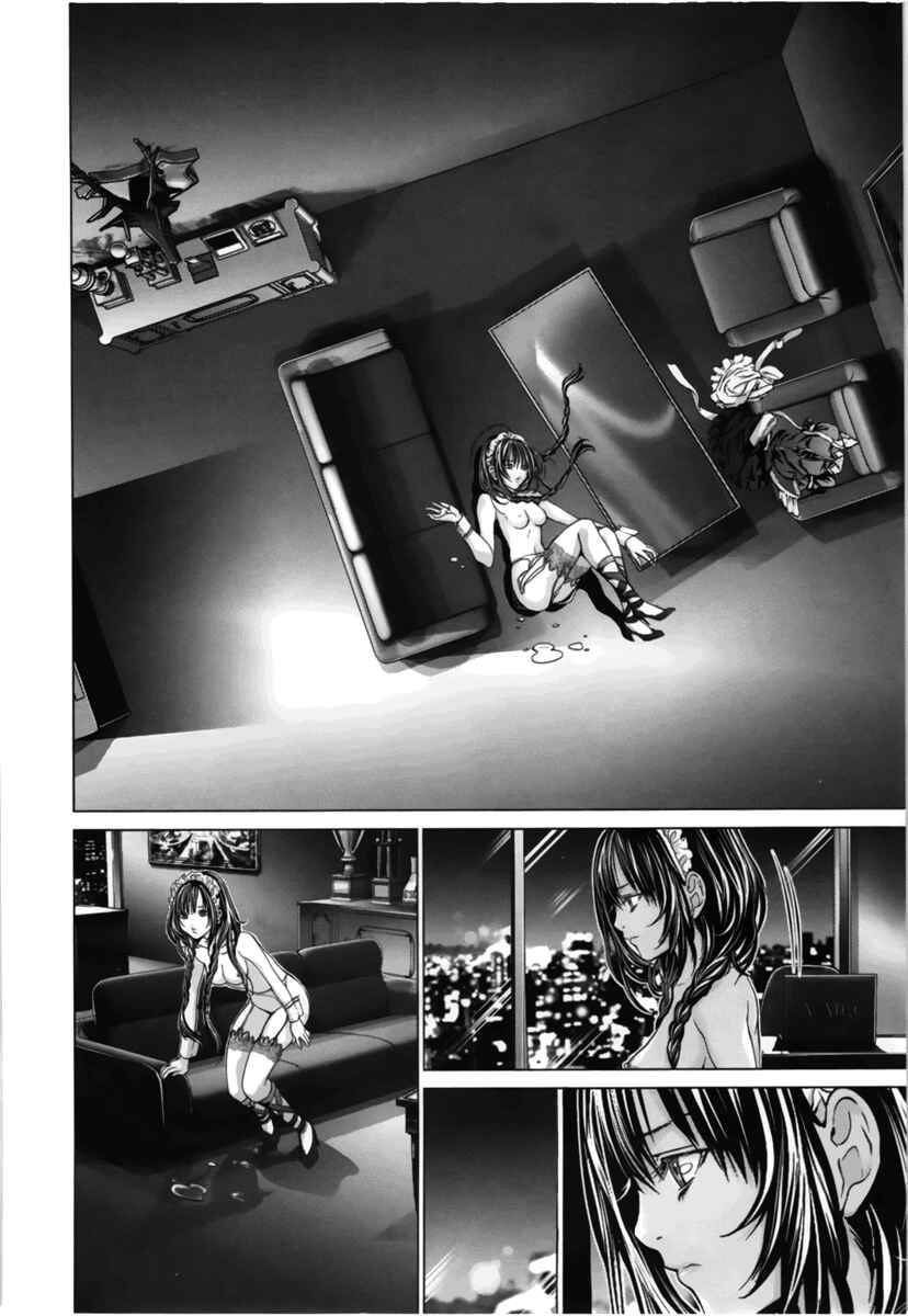 Page 11 Chapter 12 /Blush-DC ~Hi♥mitsu~