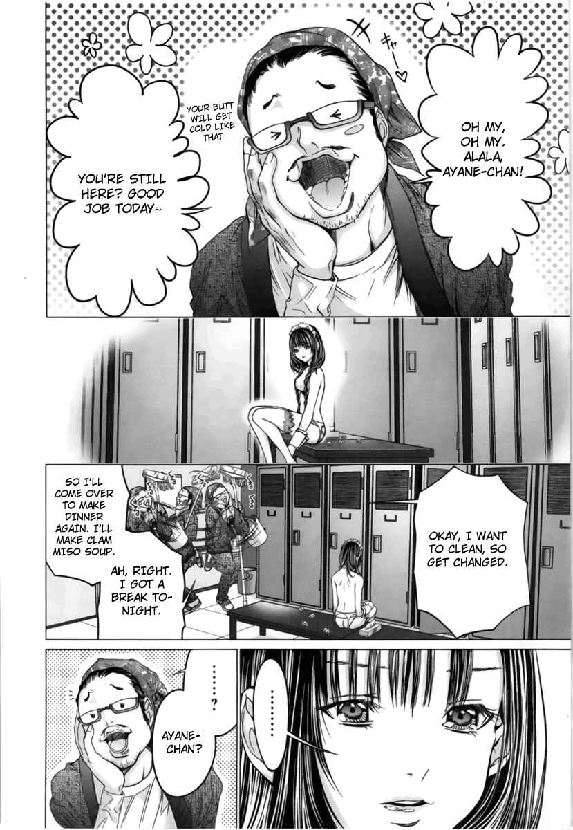Page 17 Chapter 12 /Blush-DC ~Hi♥mitsu~