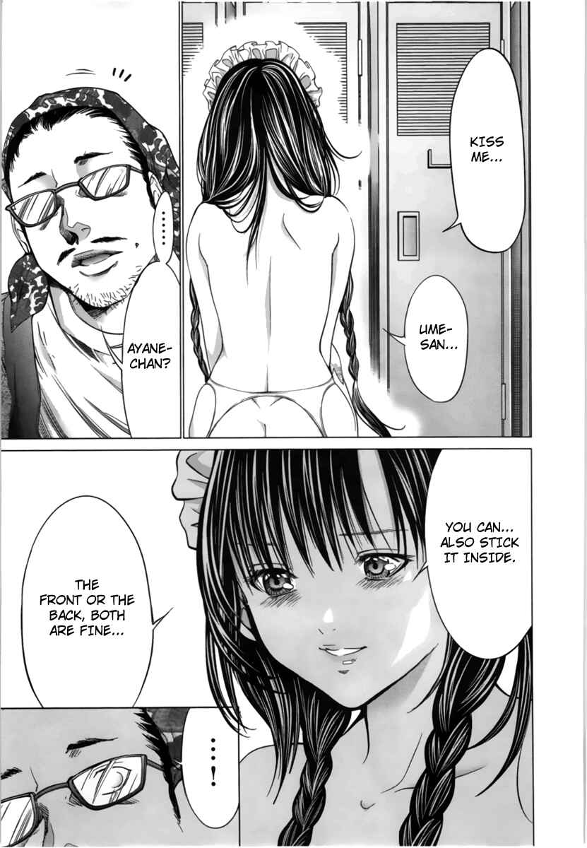 Page 18 Chapter 12 /Blush-DC ~Hi♥mitsu~