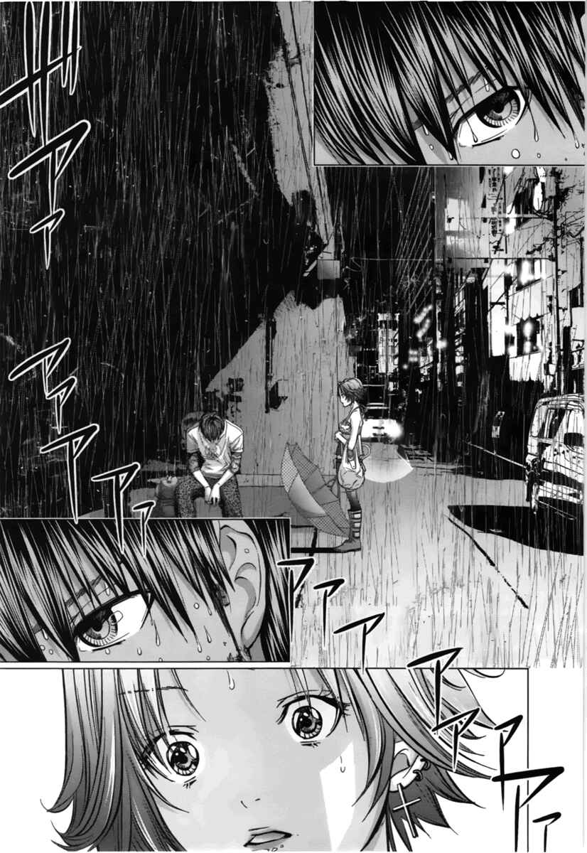 Page 2 Chapter 12 /Blush-DC ~Hi♥mitsu~
