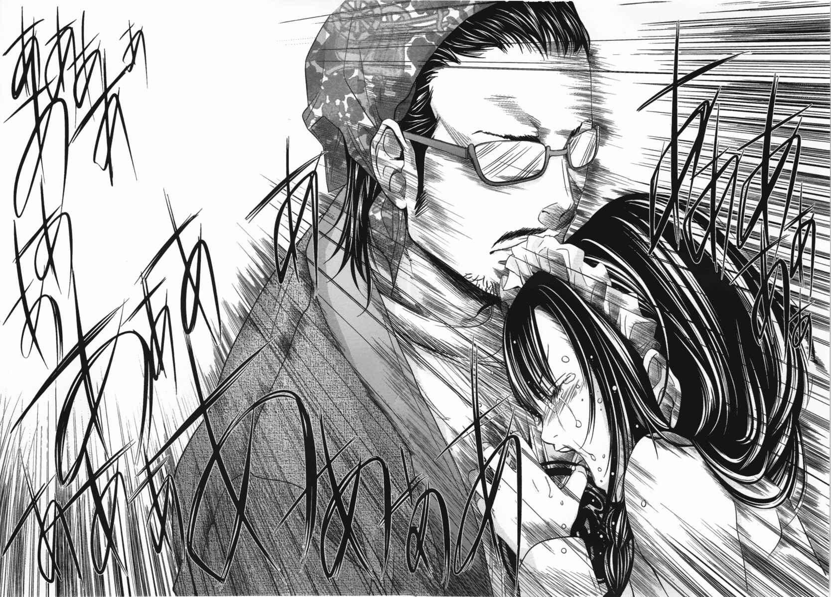 Page 23 Chapter 12 /Blush-DC ~Hi♥mitsu~